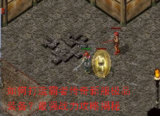 ��δ�����ߴ����·���Ʒװ������ǿս�����Խ���