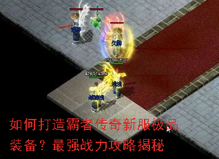 ��δ�����ߴ����·���Ʒװ������ǿս�����Խ���