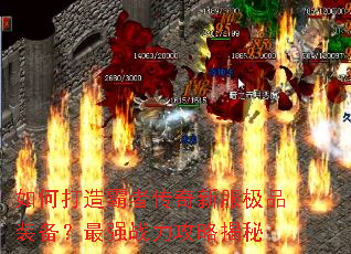 ��δ�����ߴ����·���Ʒװ������ǿս�����Խ���