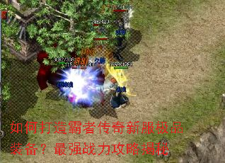 ��δ�����ߴ����·���Ʒװ������ǿս�����Խ���