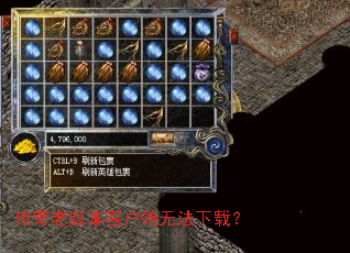 �����ϰ汾�ͻ����޷����أ�