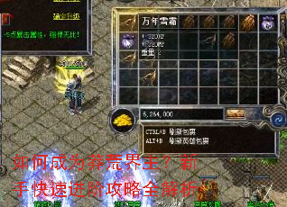 ��γ�Ϊç�Ľ��������ֿ��ٽ��׹���ȫ����