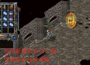 �����·���ô�棿���Ȥζ�淨ȫ����