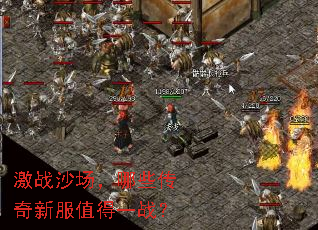 ��սɳ������Щ�����·�ֵ��һս��