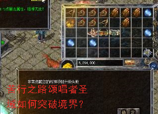 ����֮·�̳���ʥ�����ͻ�ƾ��磿