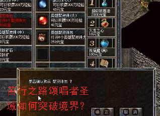 ����֮·�̳���ʥ�����ͻ�ƾ��磿