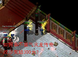 ������º����������湥ɳ����300Ԫ��