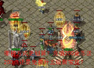 ���ַ�ʽ�����㣿��ֵ200�����200�㻹��������弶�۱��裿