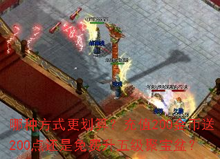 ���ַ�ʽ�����㣿��ֵ200�����200�㻹��������弶�۱��裿