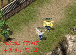 ħ֮��2.0���������������ѡ��