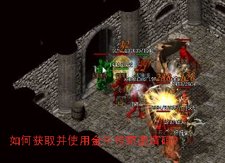 ��λ�ȡ��ʹ�ý�ţ���������룿