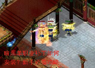 ���ڵ�ְҵ������ΰ�װ�����ֱؿ�����