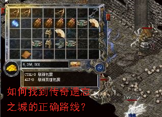 ����ҵ���������֮�ǵ���ȷ·�ߣ�