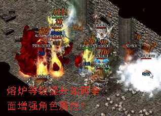 ��¯�ȼ��������ȫ����ǿ��ɫ���ԣ�