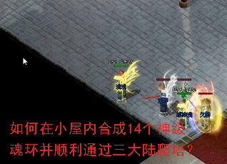 �����С���ںϳ�14���񼶻껷��˳��ͨ������½������