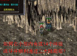 �����С���ںϳ�14���񼶻껷��˳��ͨ������½������