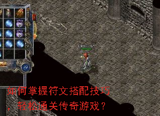 ������շ��Ĵ��似�ɣ�����ͨ�ش�����Ϸ��