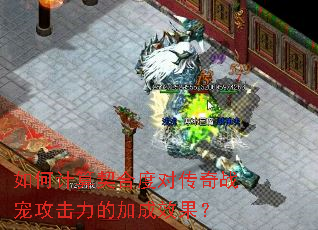 ��μ������϶ȶԴ���ս�蹥�����ļӳ�Ч����