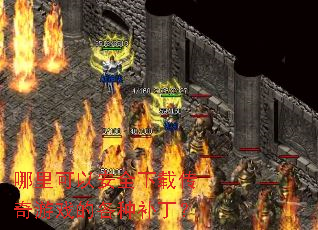 ������԰�ȫ���ش�����Ϸ�ĸ��ֲ�����