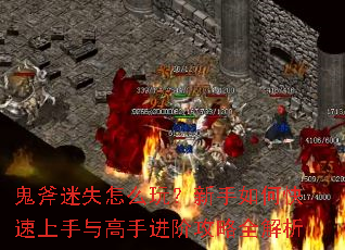 ������ʧ��ô�棿������ο�����������ֽ��׹���ȫ����