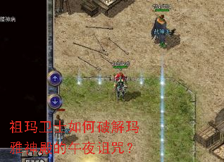 ������ʿ����ƽ�����������ҹ���䣿