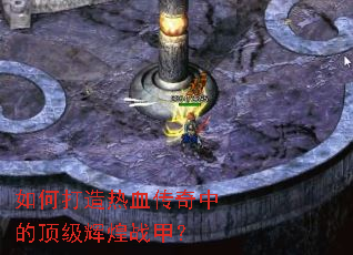 ��δ�����Ѫ�����еĶ����Ի�ս�ף�