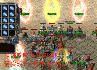 ������������BOSS���ʵ��1Сʱ����ˢ�£�