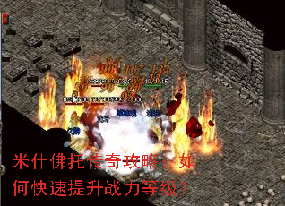 ��ʲ���д��湥�ԣ���ο�������ս���ȼ���