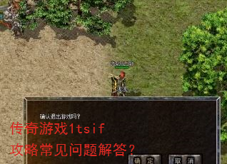 ������Ϸ1tsif���Գ���������