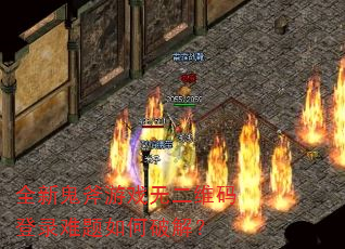 ȫ�¹�����Ϸ�޶�ά���¼��������ƽ⣿