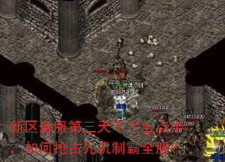 �����Ϸ��������������룬�����ռ�Ȼ��ư�ȫ����