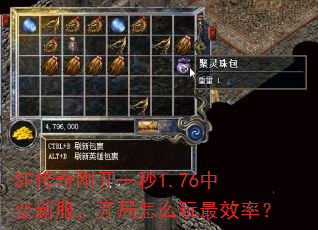 SF����տ�һ��1.76�б��·���������ô����Ч�ʣ�