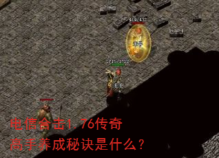 ���źϻ�1.76������������ؾ���ʲô��