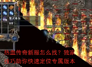 ��Ѫ�����·���ô�ң����Ҽ���������ٶ�λר���汾