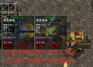 ��Ѫ�����·���ô�ң����Ҽ���������ٶ�λר���汾