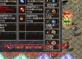��Ѫ�����·���ô�ң����Ҽ���������ٶ�λר���汾