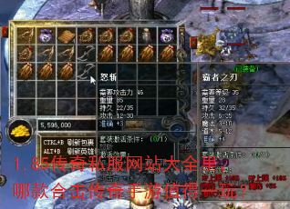 1.85����˽����վ��ȫ��Ŀ�ϻ���������ֵ��һ�棿