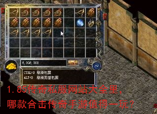 1.85����˽����վ��ȫ��Ŀ�ϻ���������ֵ��һ�棿