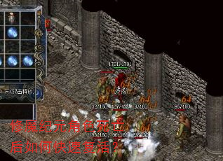 修魔纪元角色死亡后如何快速复活? 修魔纪元角色死亡后如何快速复活?