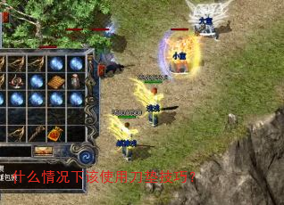 什么情况下该使用刀垫技巧? 什么情况下该使用刀垫技巧?