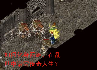 如何化身西施,在乱世中谱写传奇人生? 如何化身西施,在乱世中谱写传奇人生?