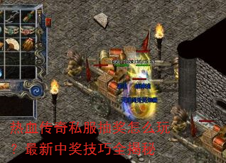��Ѫ����˽���齱��ô�棿�����н�����ȫ����