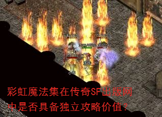 �ʺ�ħ�����ڴ���SF���������Ƿ�߱��������Լ�ֵ��