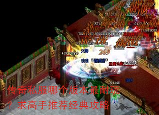����˽���ĸ��汾�����棿������Ƽ����乥��