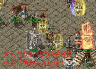 ����ڳ��׸���ƽ̨������������װ����ֵ��
