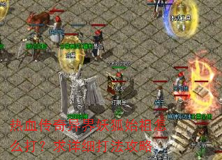 ��Ѫ�����������ʼ����ô������ϸ�򷨹���