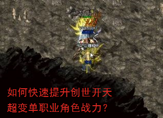 ��ο��������������쳬�䵥ְҵ��ɫս����
