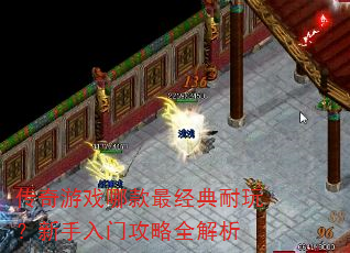 ������Ϸ�Ŀ�������棿�������Ź���ȫ����