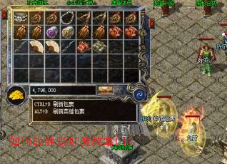 如何战胜彩虹魔教掌门? 如何战胜彩虹魔教掌门?