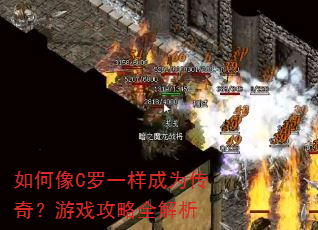 �����C��һ����Ϊ���棿��Ϸ����ȫ����